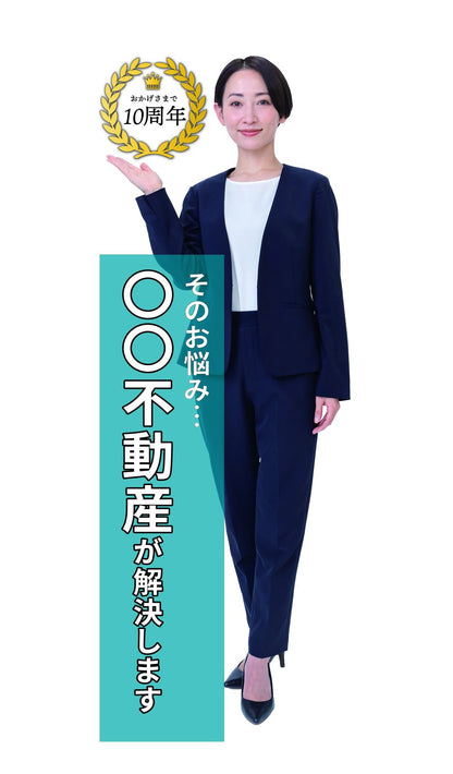 記念用 等身大パネル制作